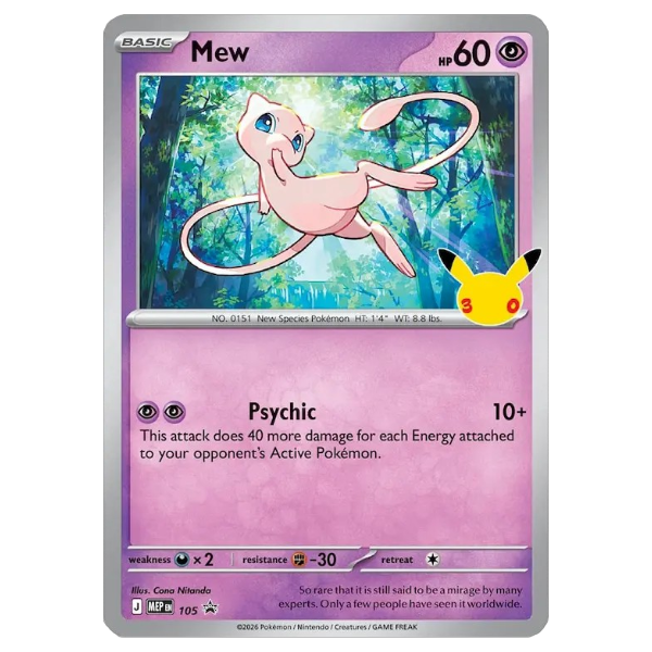 Pokémon TCG: 30. uroczystość: kolekcja Mew Figure